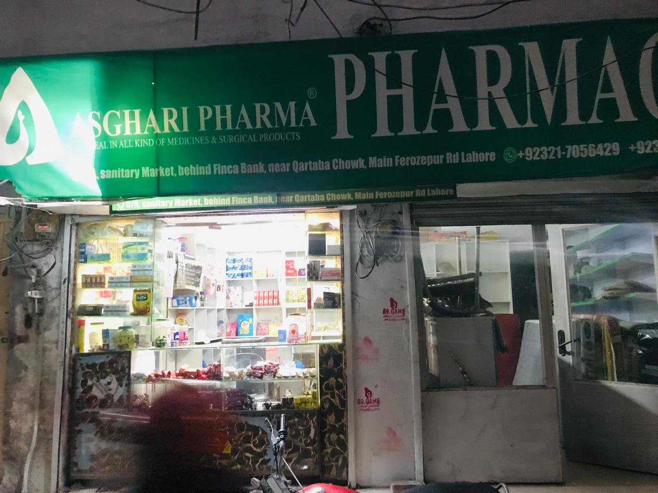 2 Shops for Rent near Qartaba Chowk, Jinnah Sanitary Market