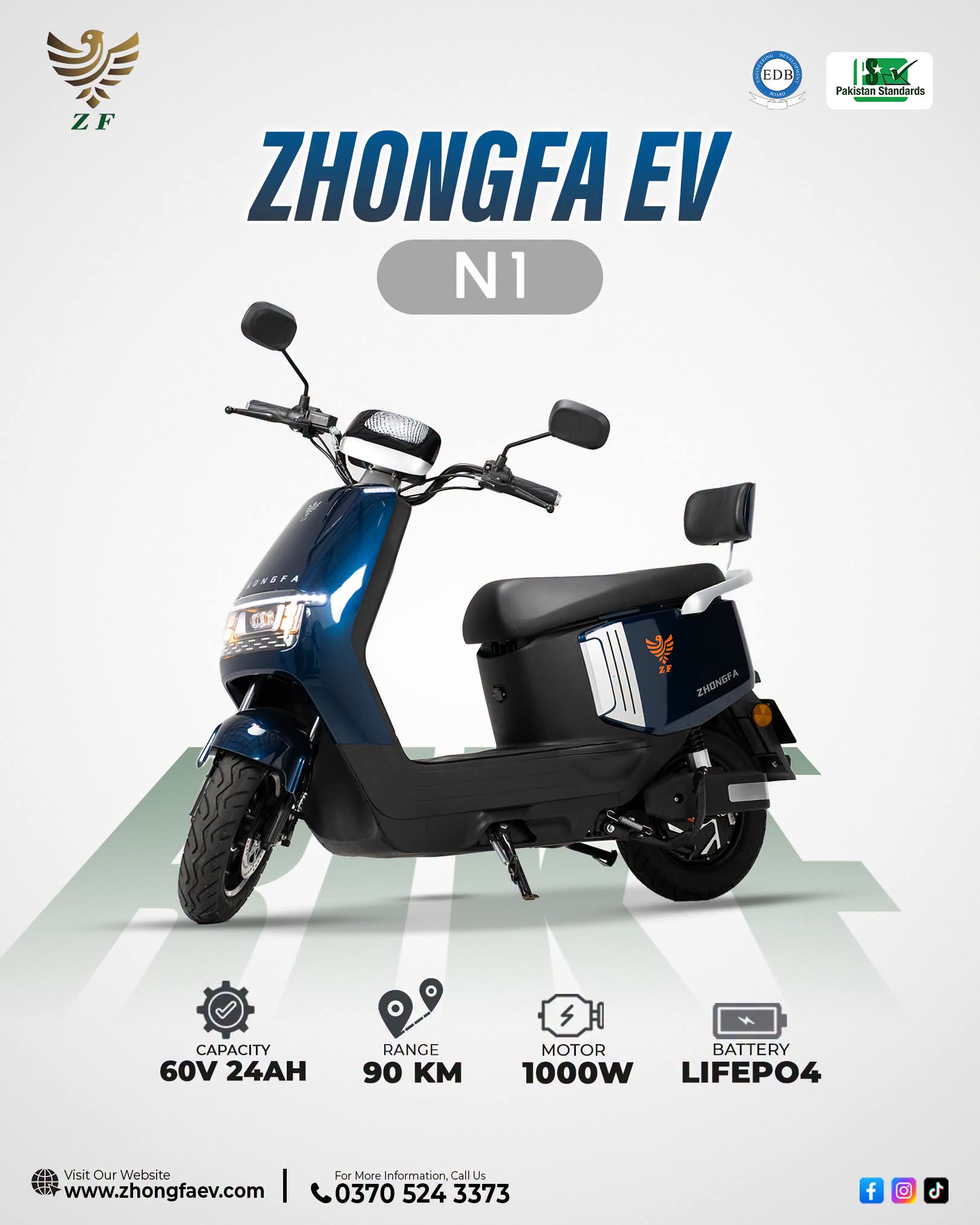 ZHONGFA N1 LITHIUM