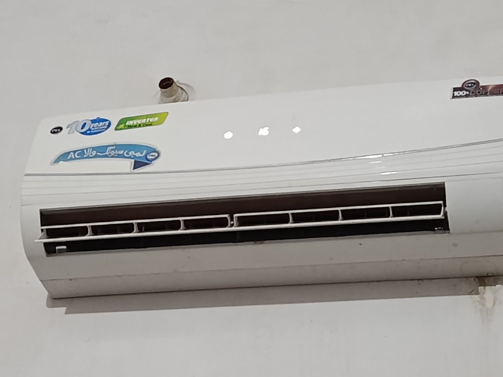 PEL inverter AC