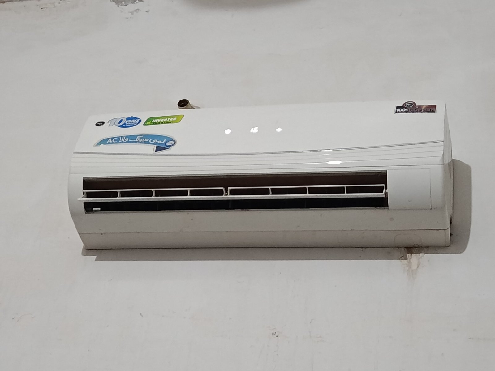 PEL inverter AC