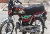 Honda CD 70cc model 2022