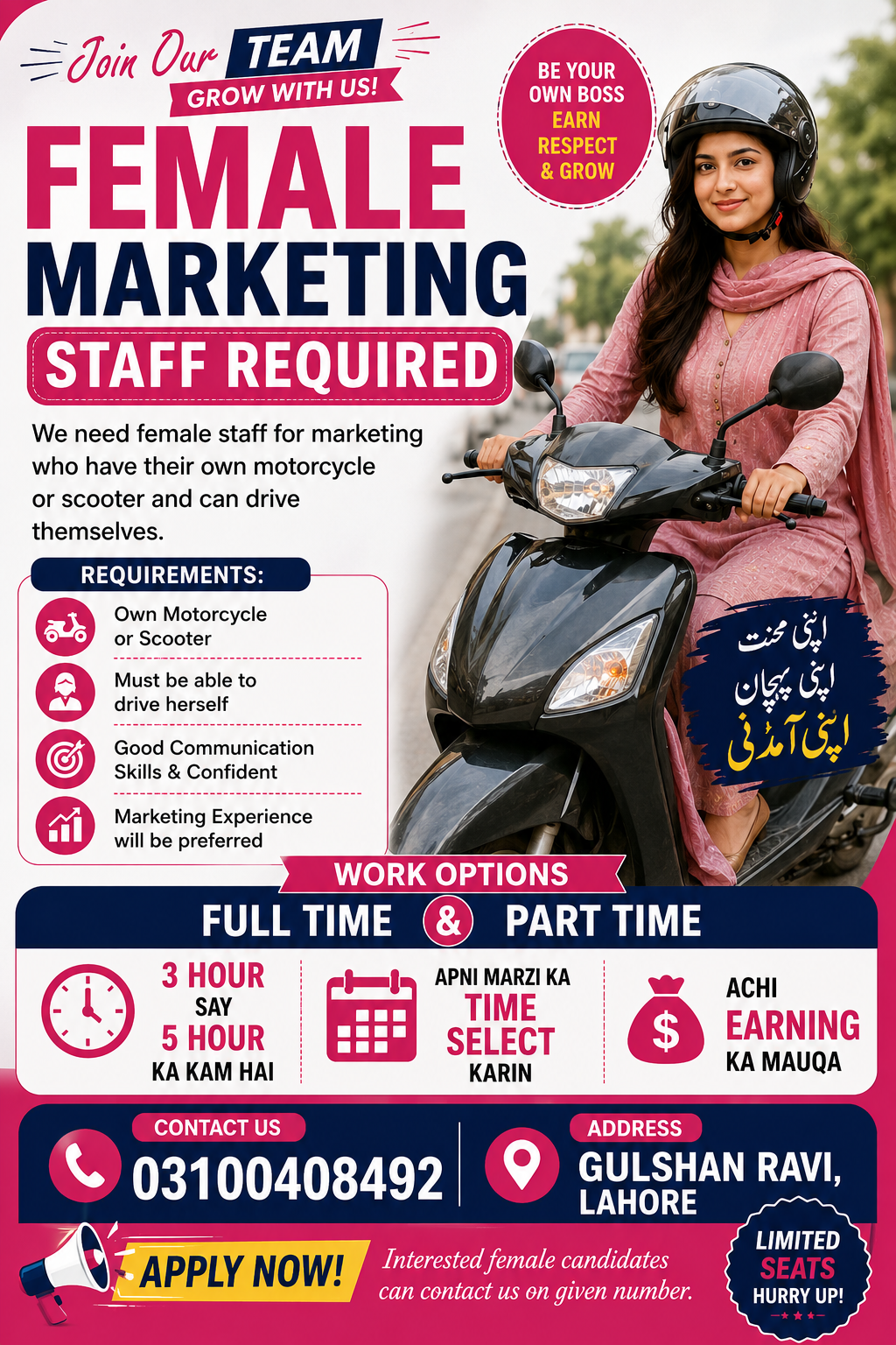 Female Marketing Staff Required (Full Time / Part Time)