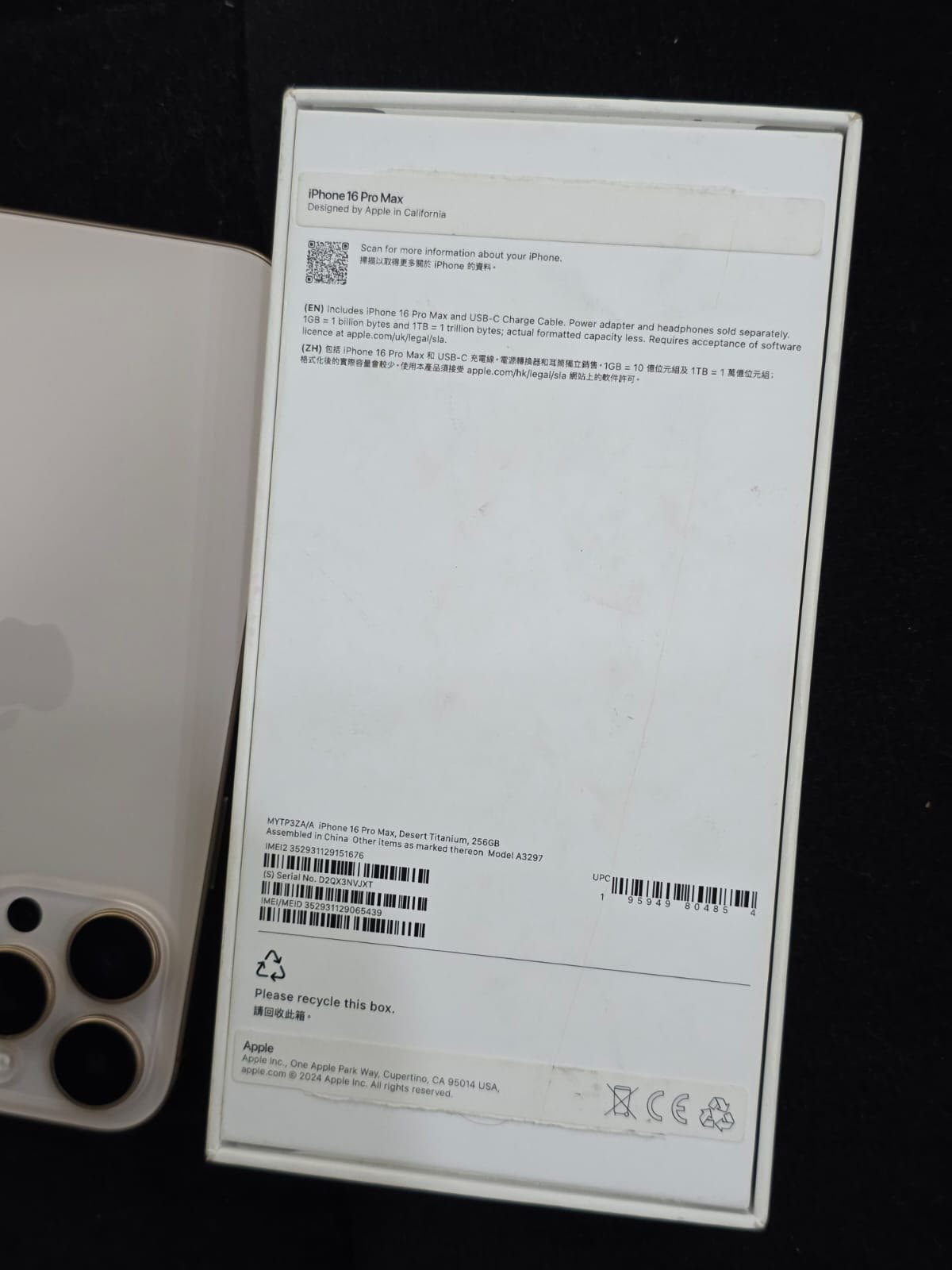 Iphone 16 pro max 256gb non PTA