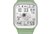 Watch for men’s led