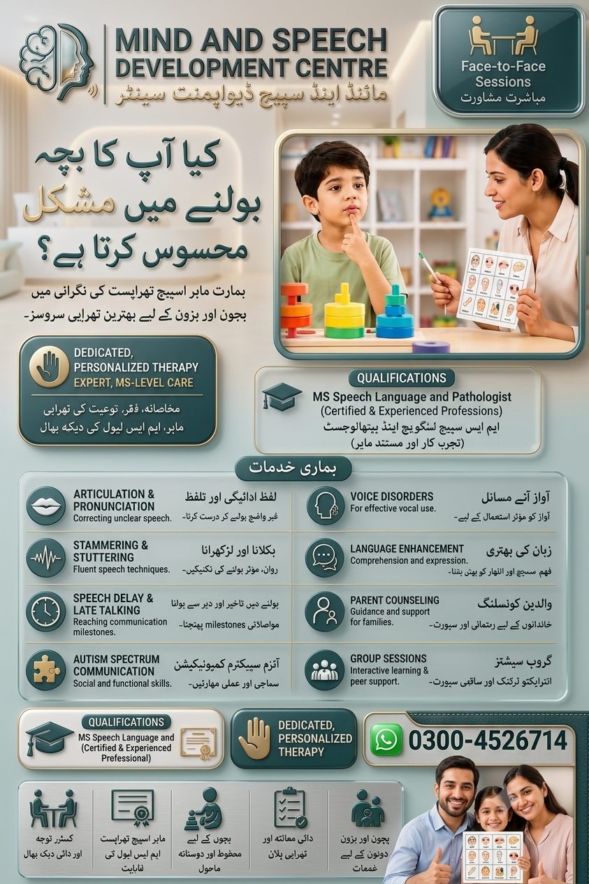 Speech Therapy