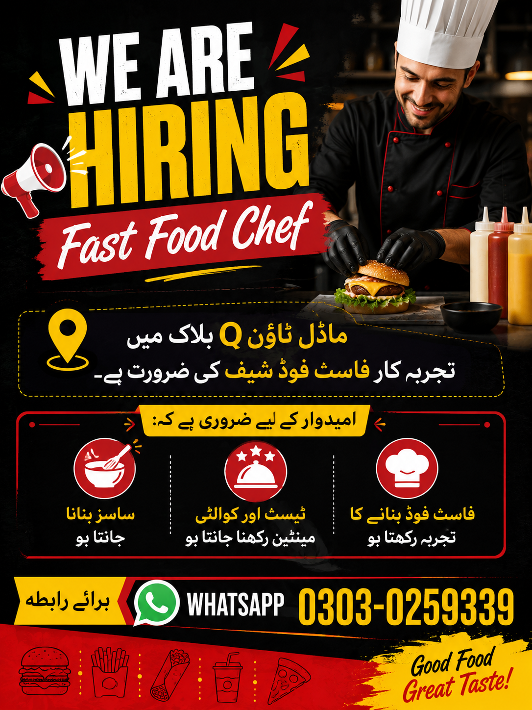 Fast Food Chef Required