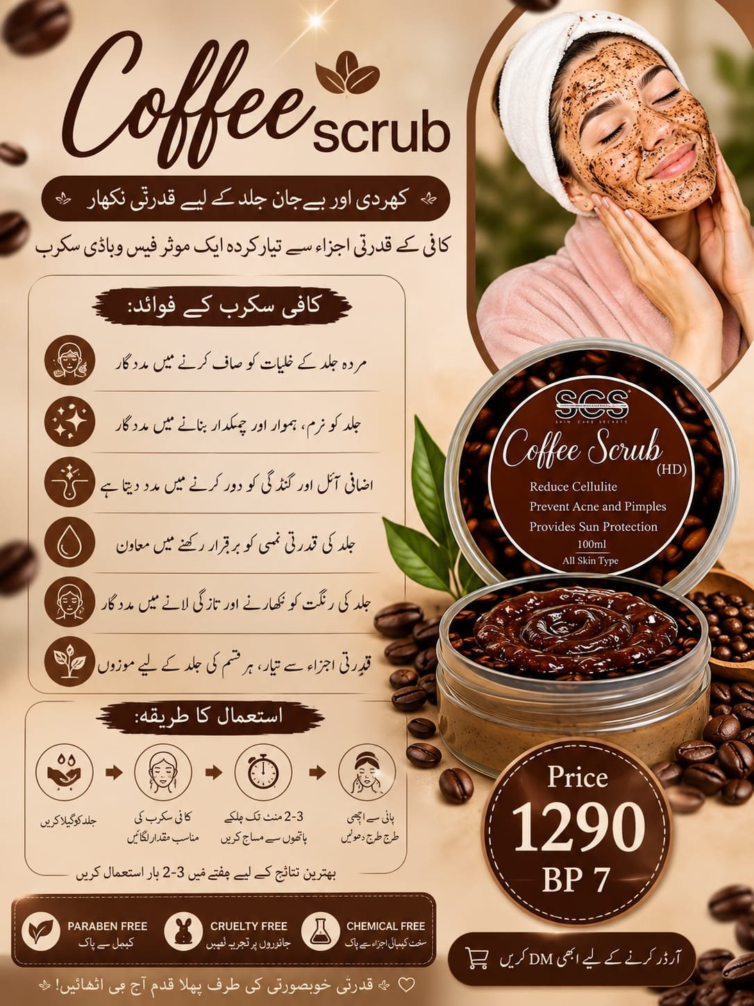 Coffee scrub