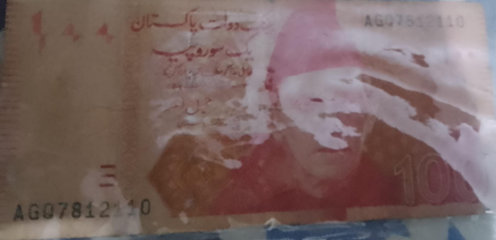 yaAlimadad Iam sell my collection any one interested cellme