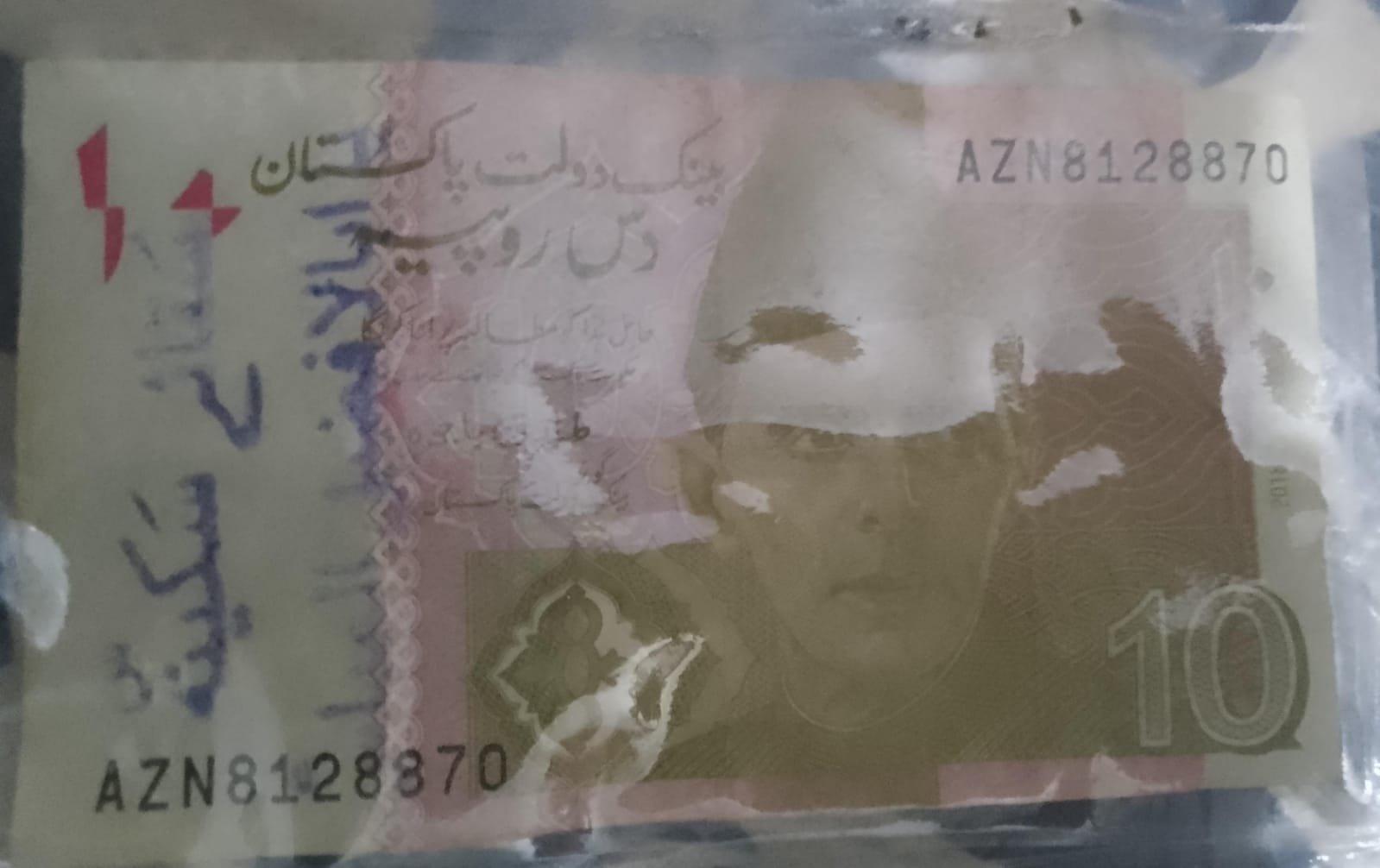 yaAlimadad Iam sell my collection any one interested cellme