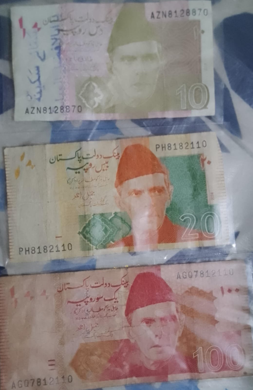 yaAlimadad Iam sell my collection any one interested cellme