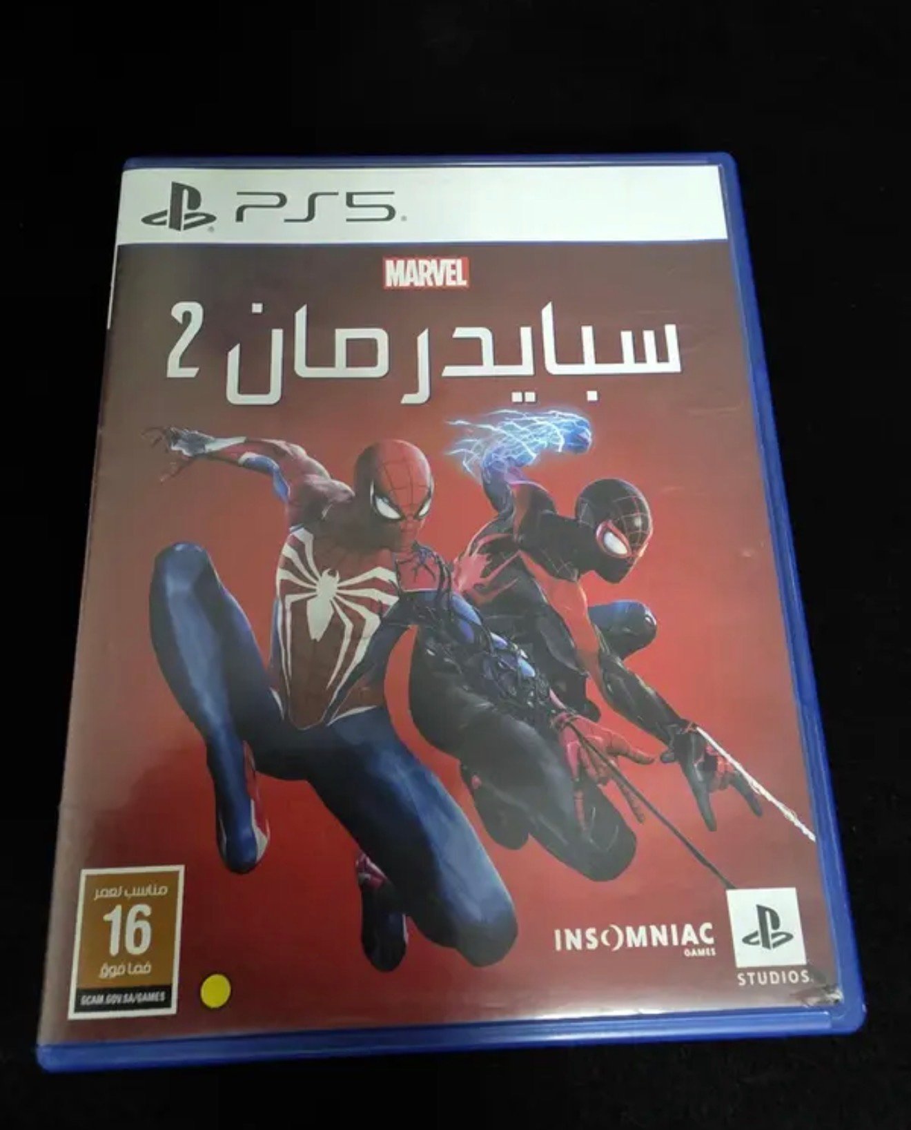 Spider man 2