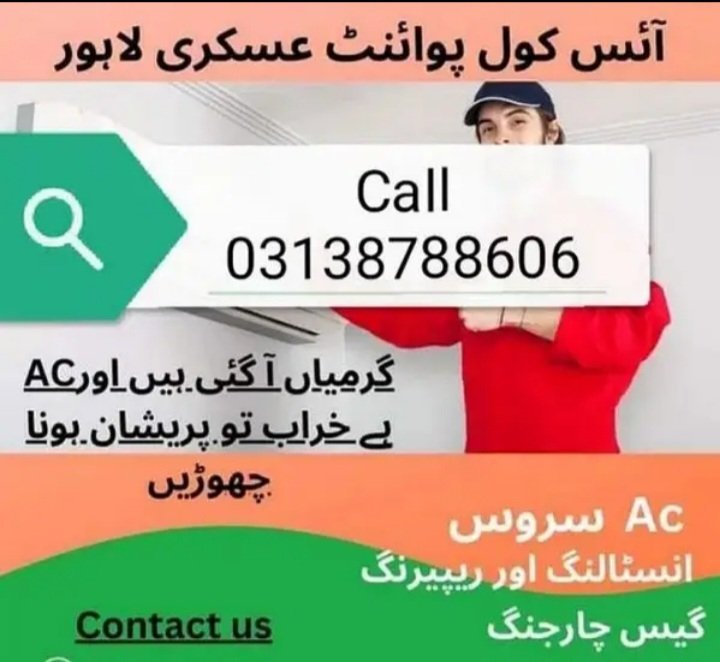 Ac service repair fitting gas filling kit repair is