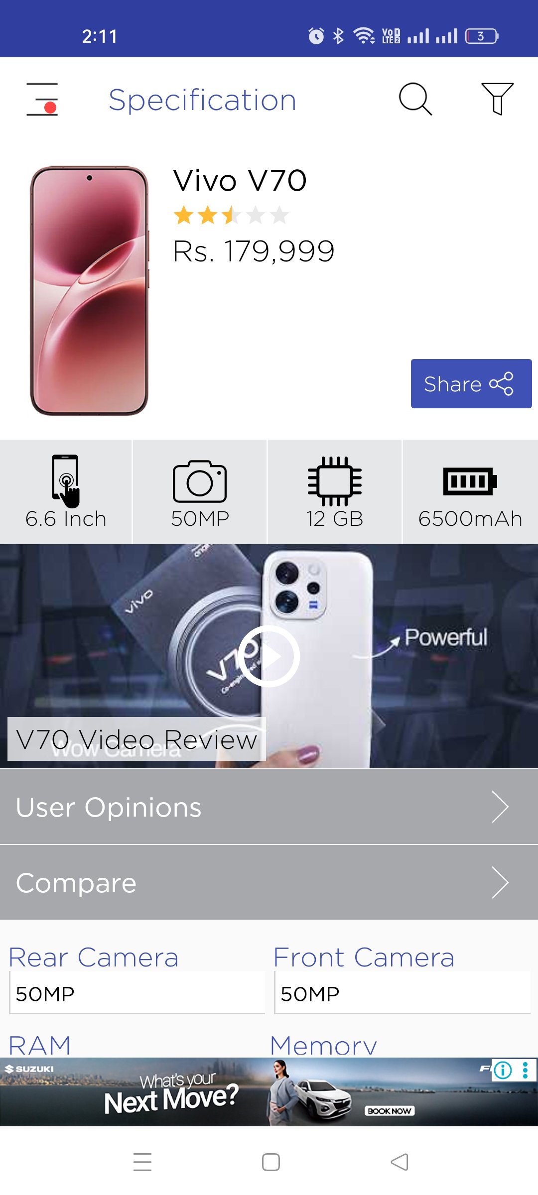 vivo v70 5g 12/256