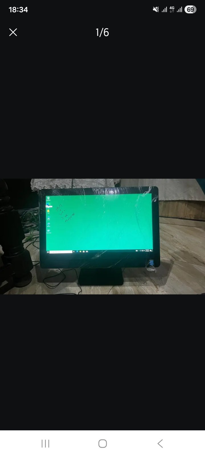 Dell