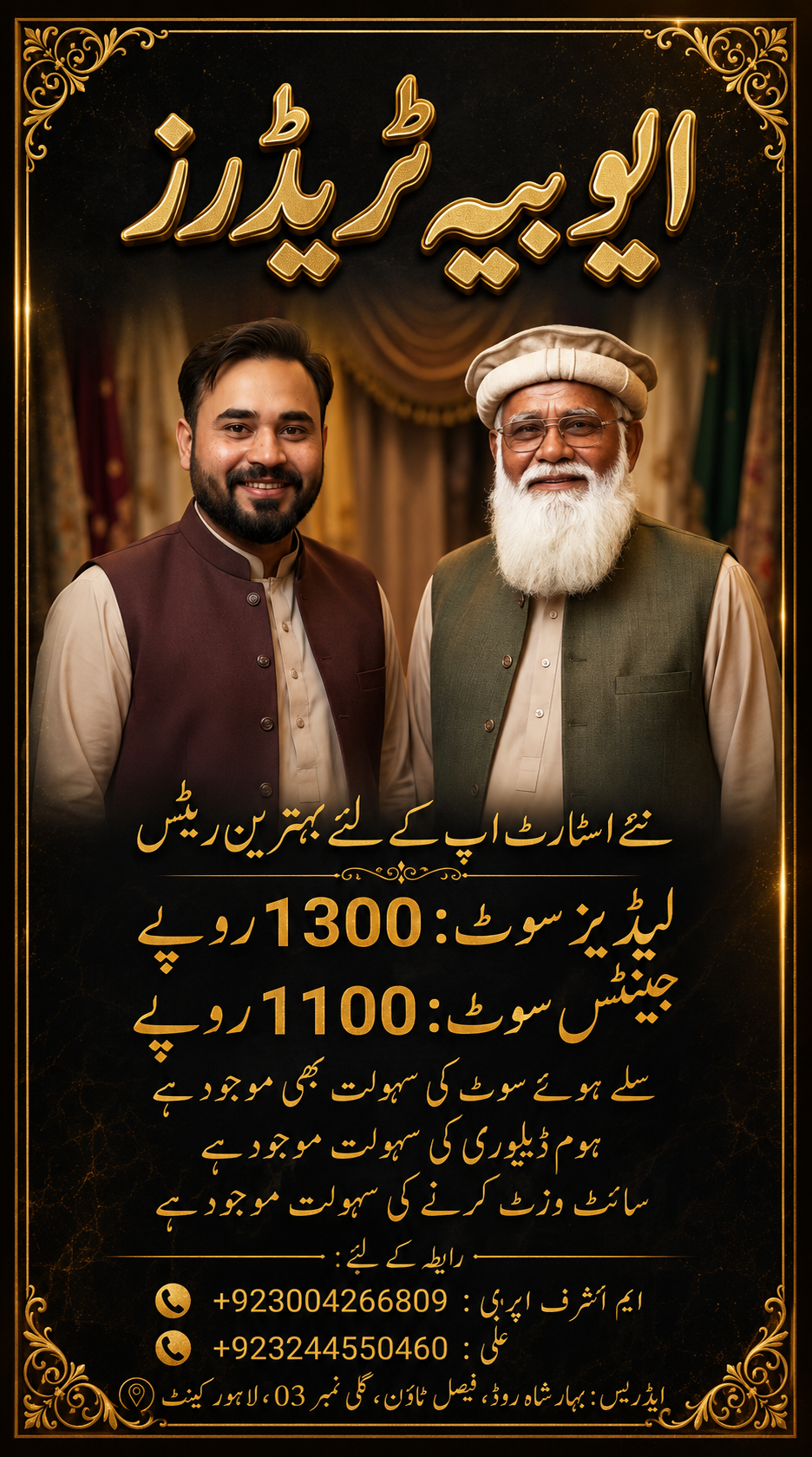 +923244550460