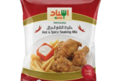 Hot & Spicy Soaking Mix