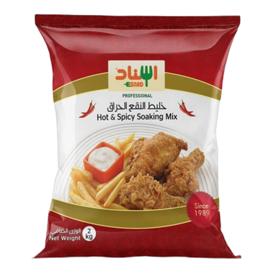 Hot & Spicy Soaking Mix