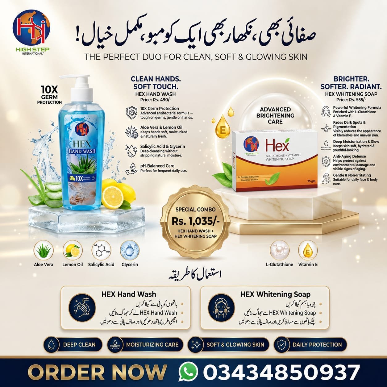 Hex whitening soap &hand wash