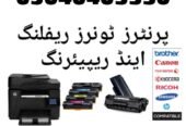 LaserJet Printer Photocopiers Toners Cartridges