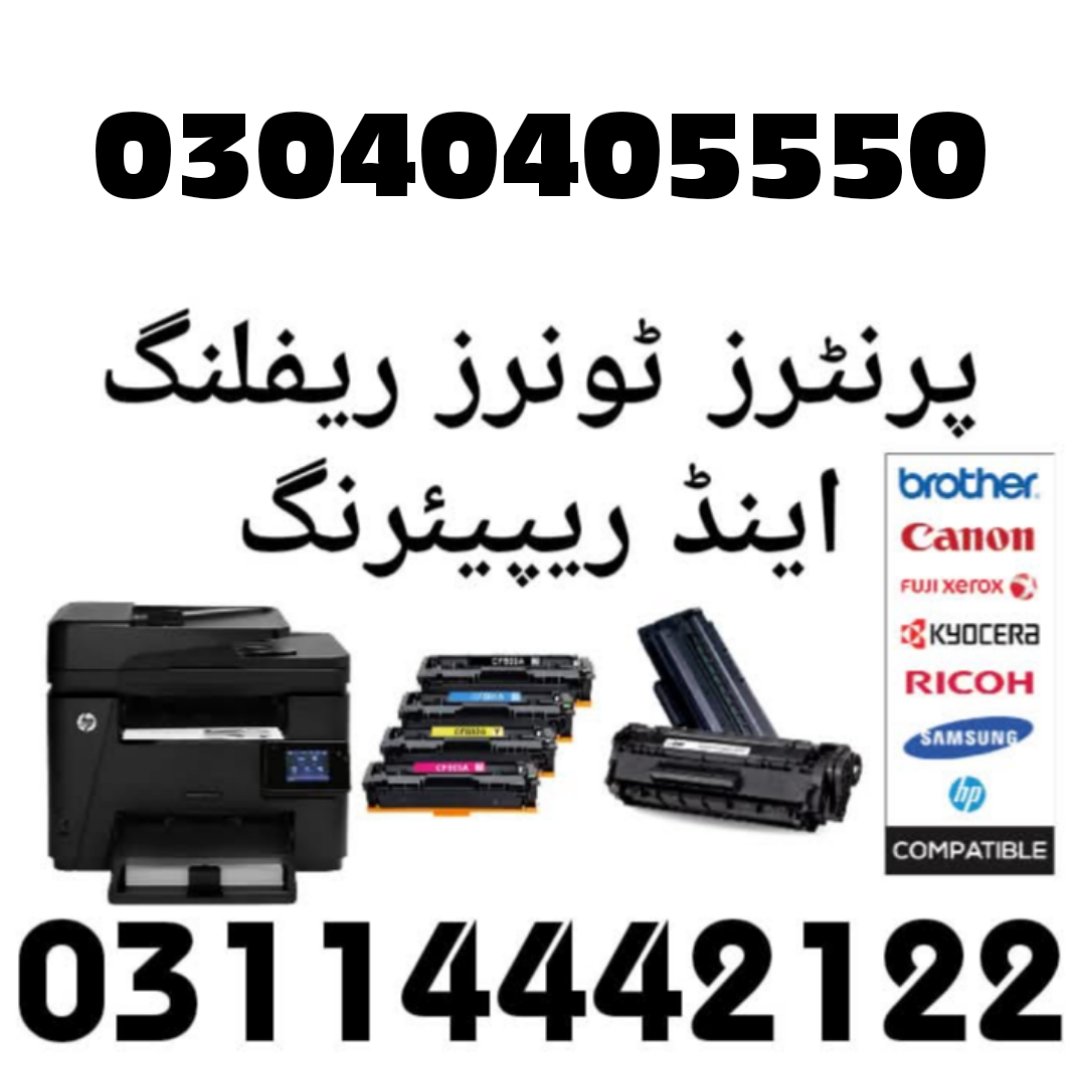 LaserJet Printer Photocopiers Toners Cartridges