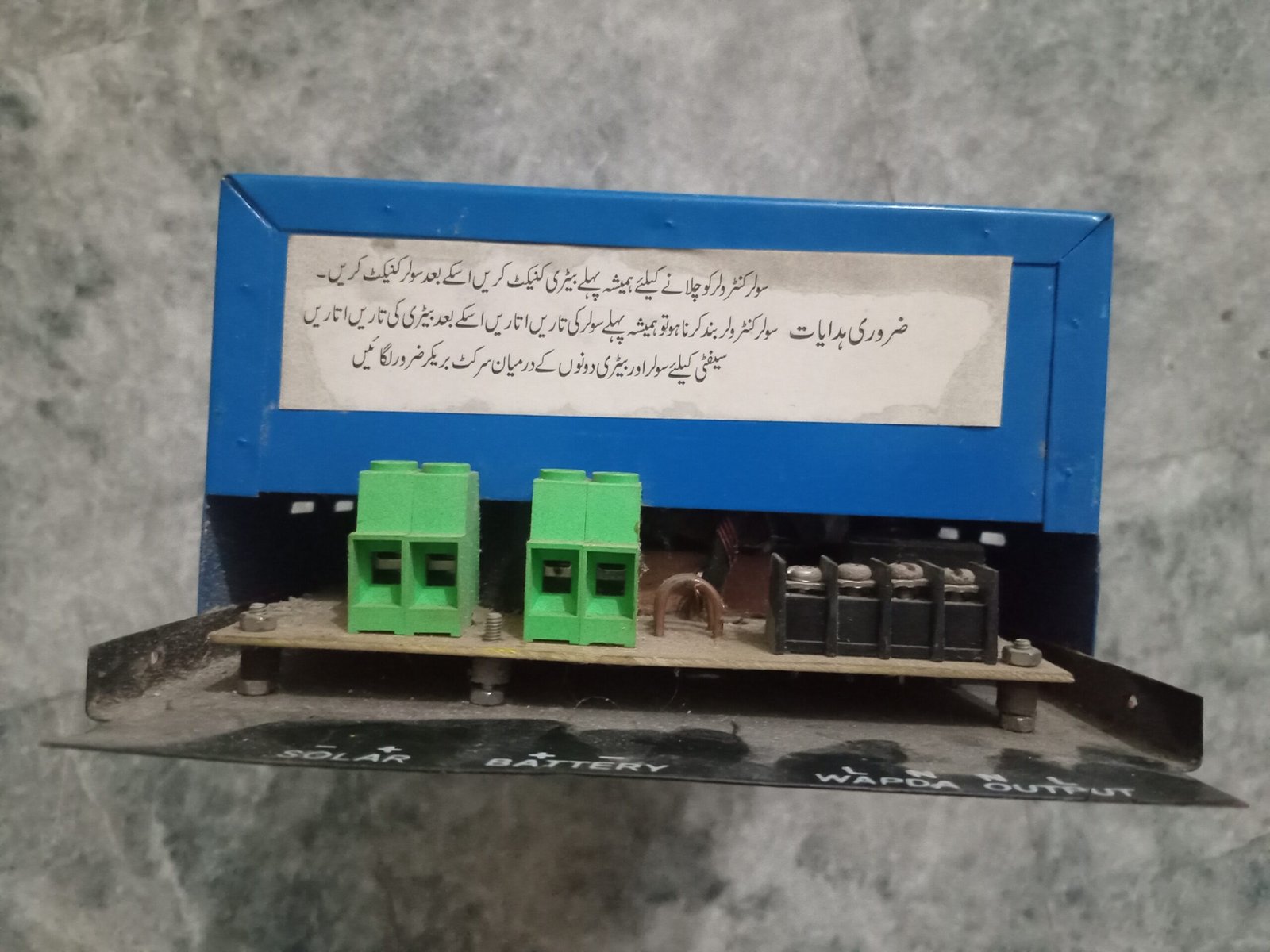 Solar panel and hybrid controller