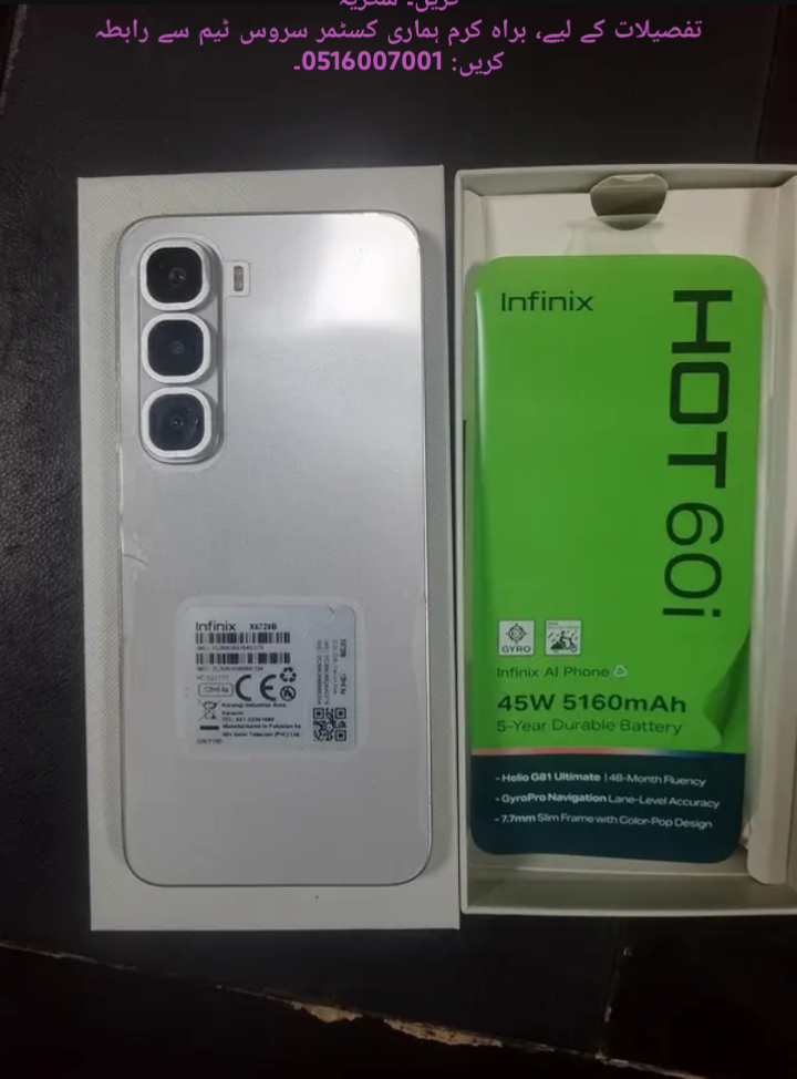 Infinix hot 60i
