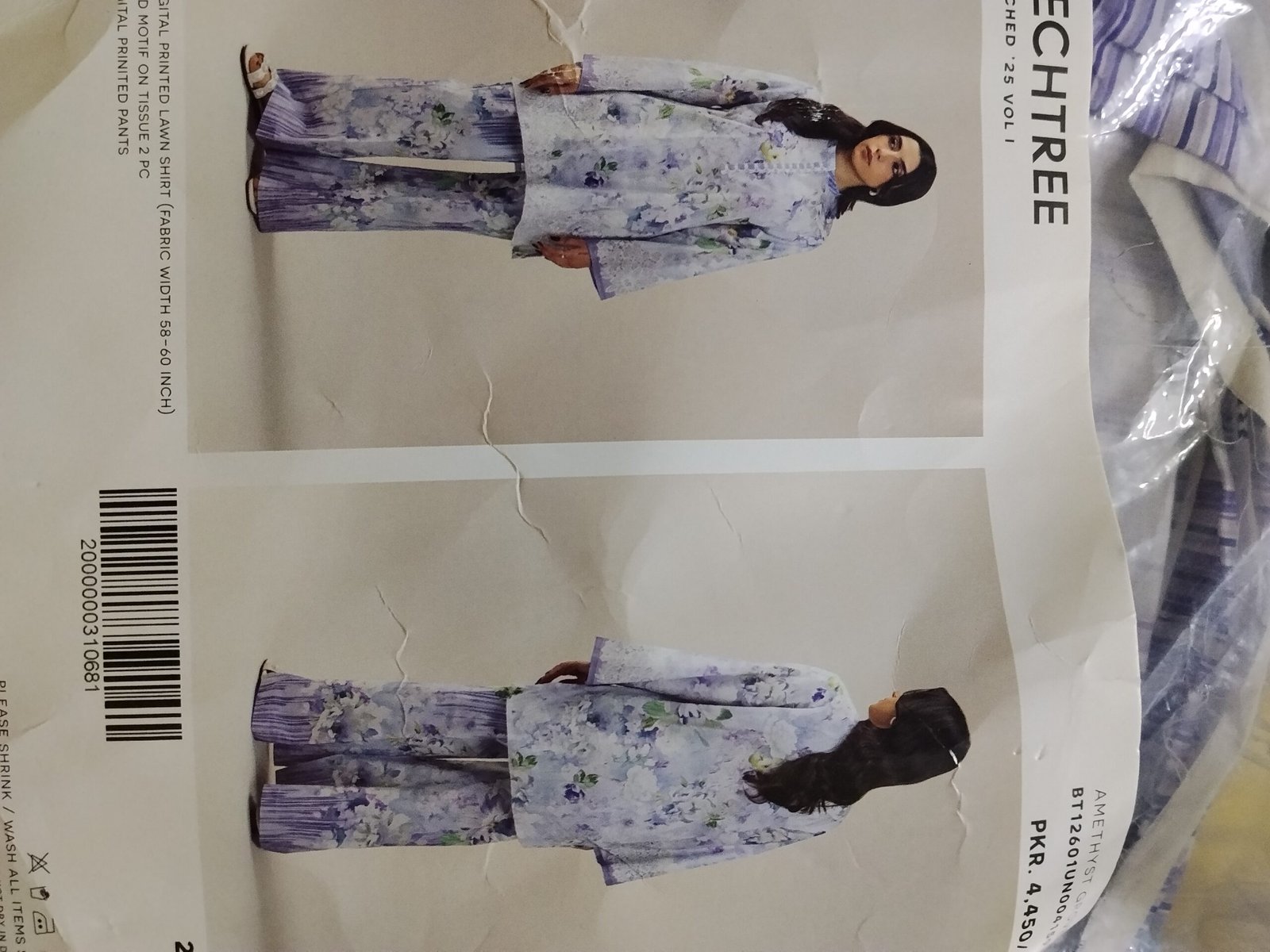 Beechtree lawn 2 pc