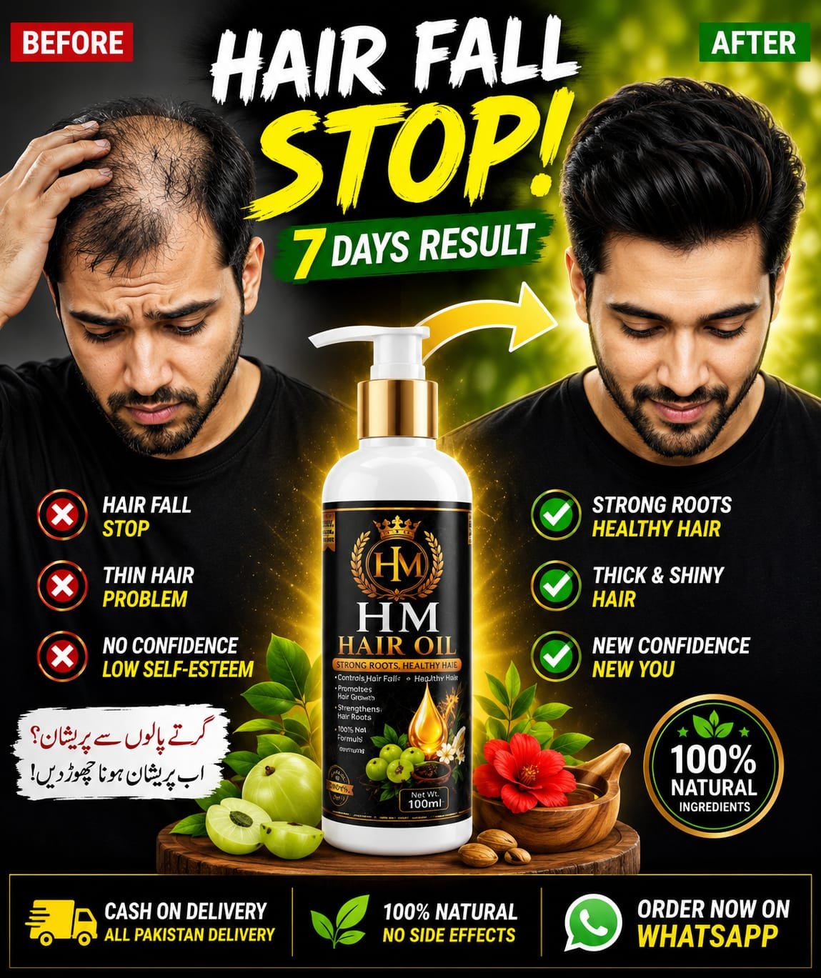 HM Hair Oil
