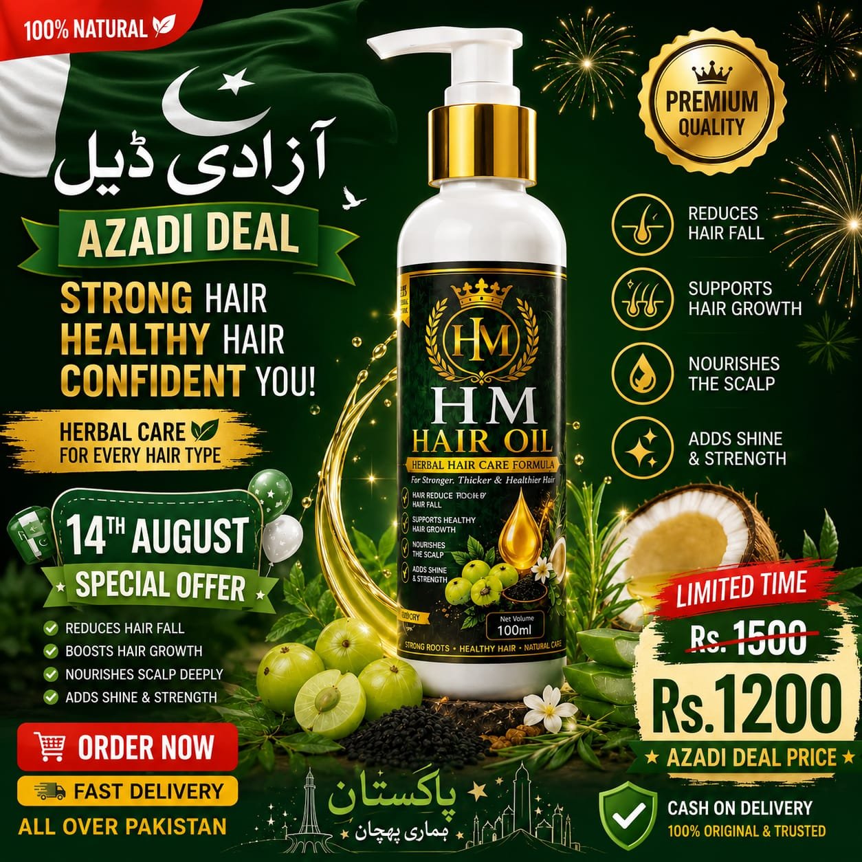 HM Hair Oil