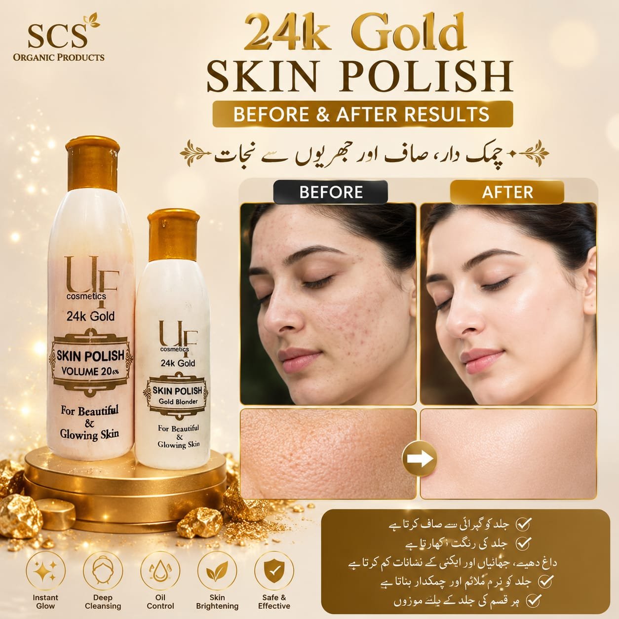 24K gold skin polish