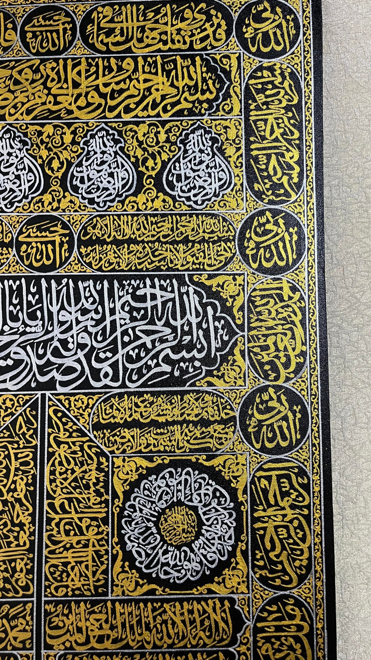 Premium Kiswah Al Kaaba Wall Hanging Calligraphy