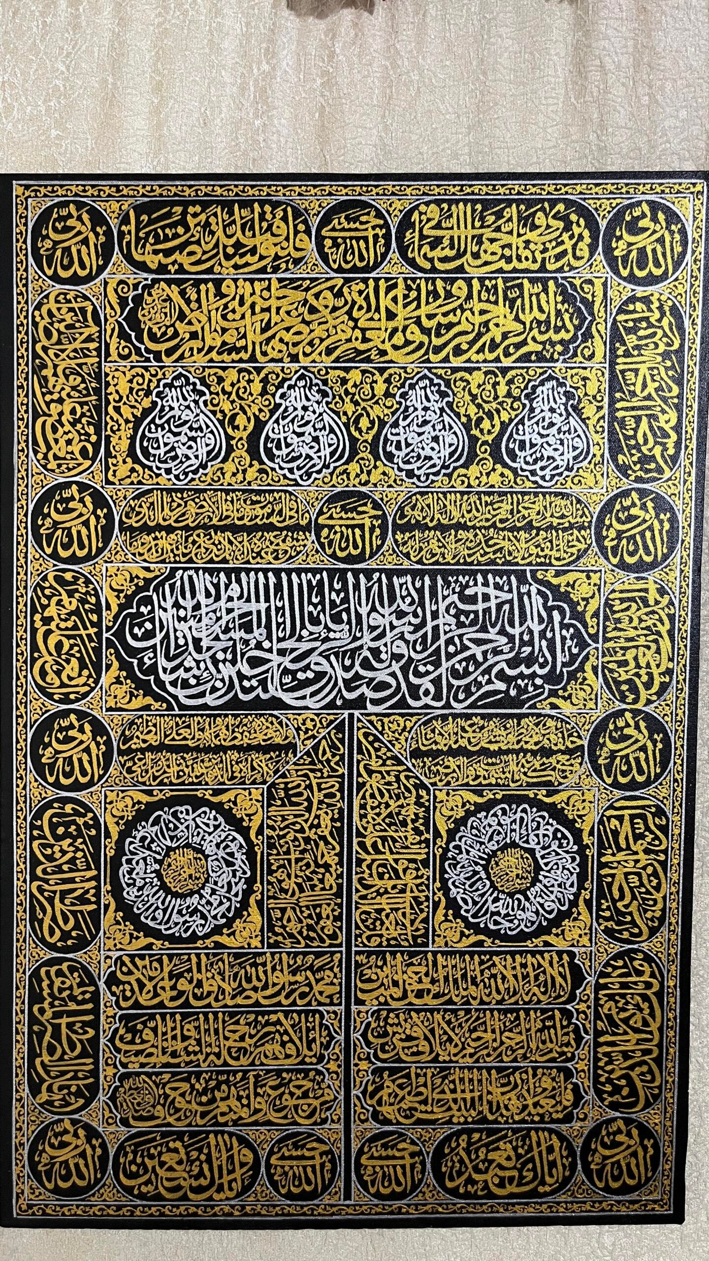 Premium Kiswah Al Kaaba Wall Hanging Calligraphy