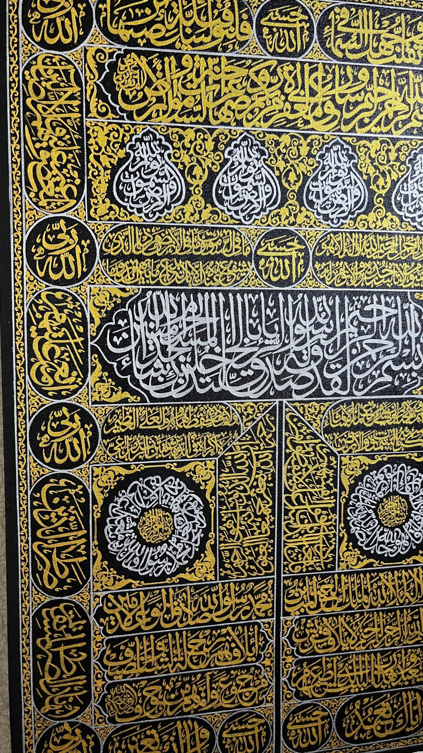 Premium Kiswah Al Kaaba Wall Hanging Calligraphy