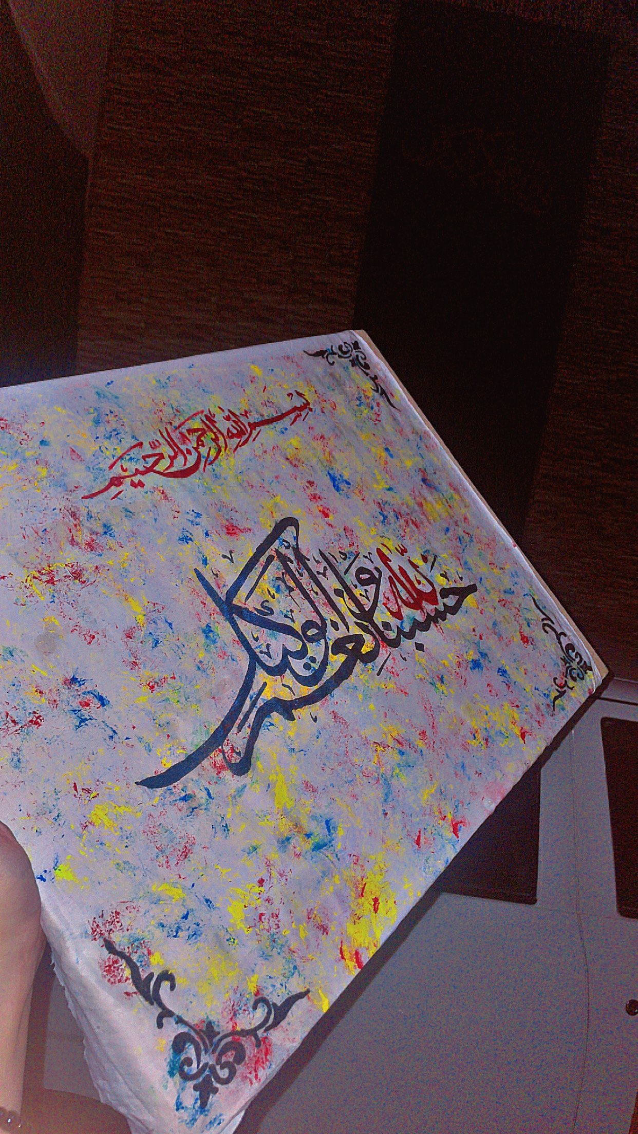 Calligraphy painting