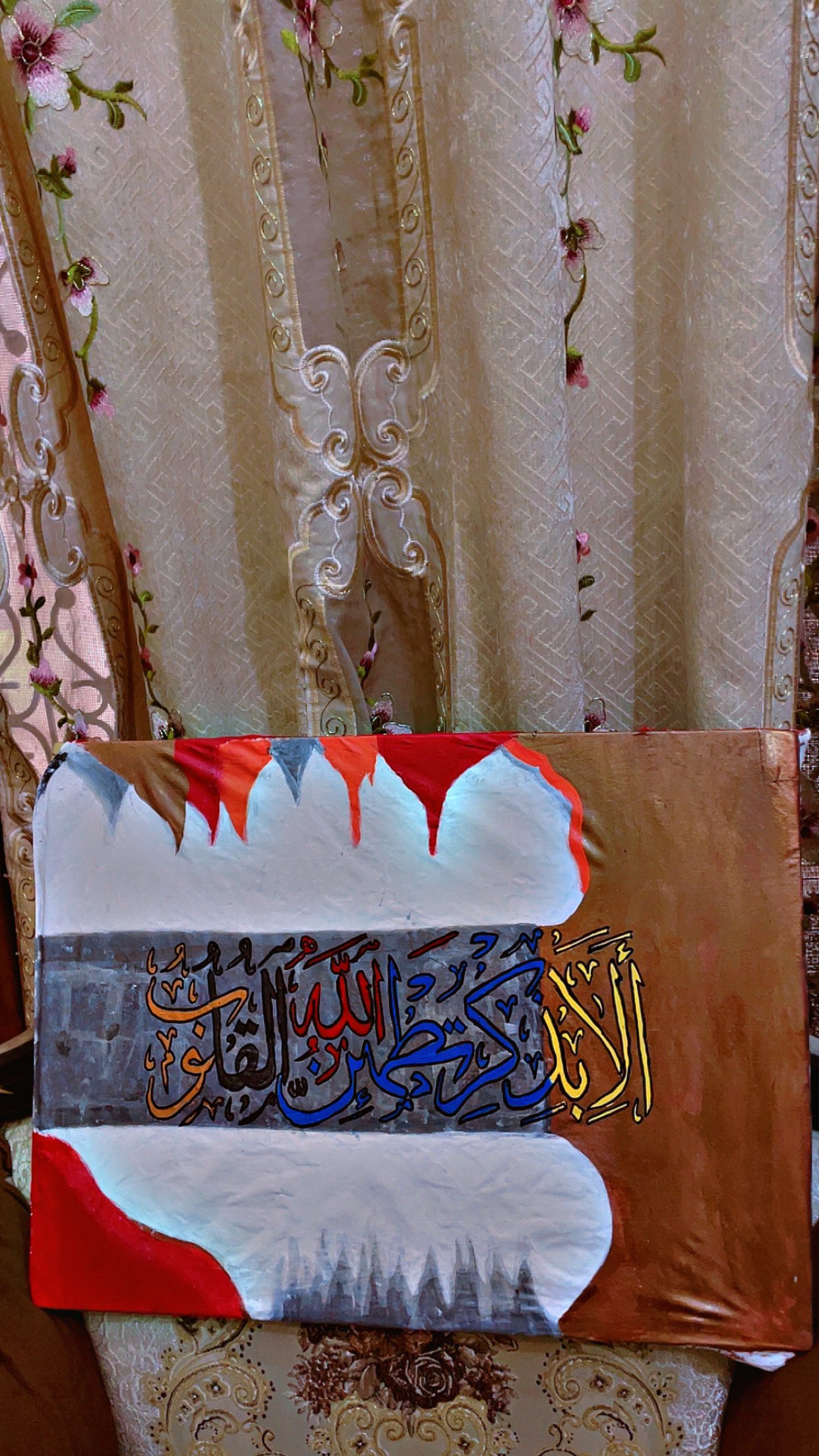 Calligraphy painting