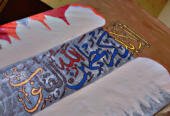 Calligraphy painting