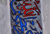 Calligraphy painting