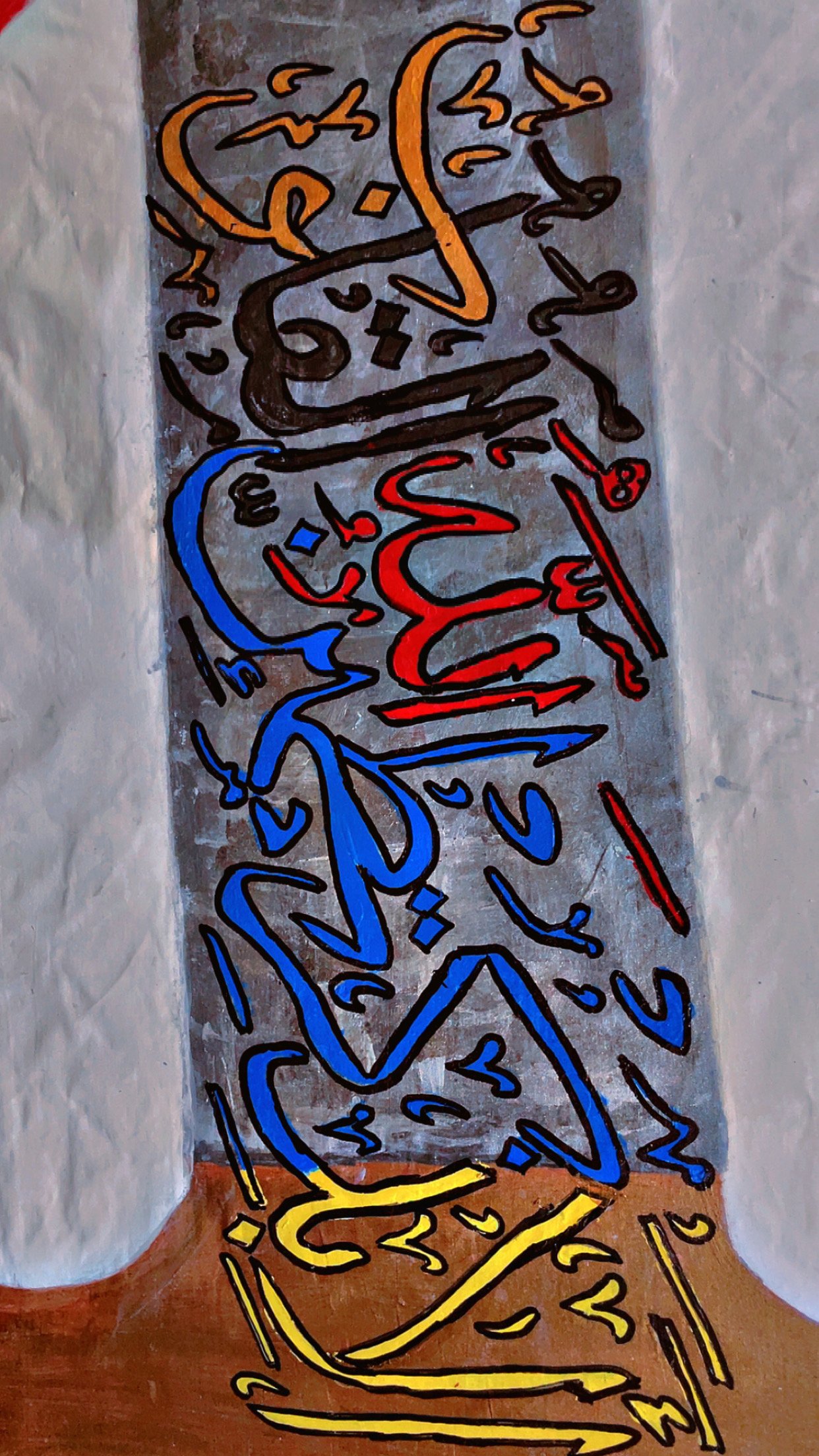 Calligraphy painting