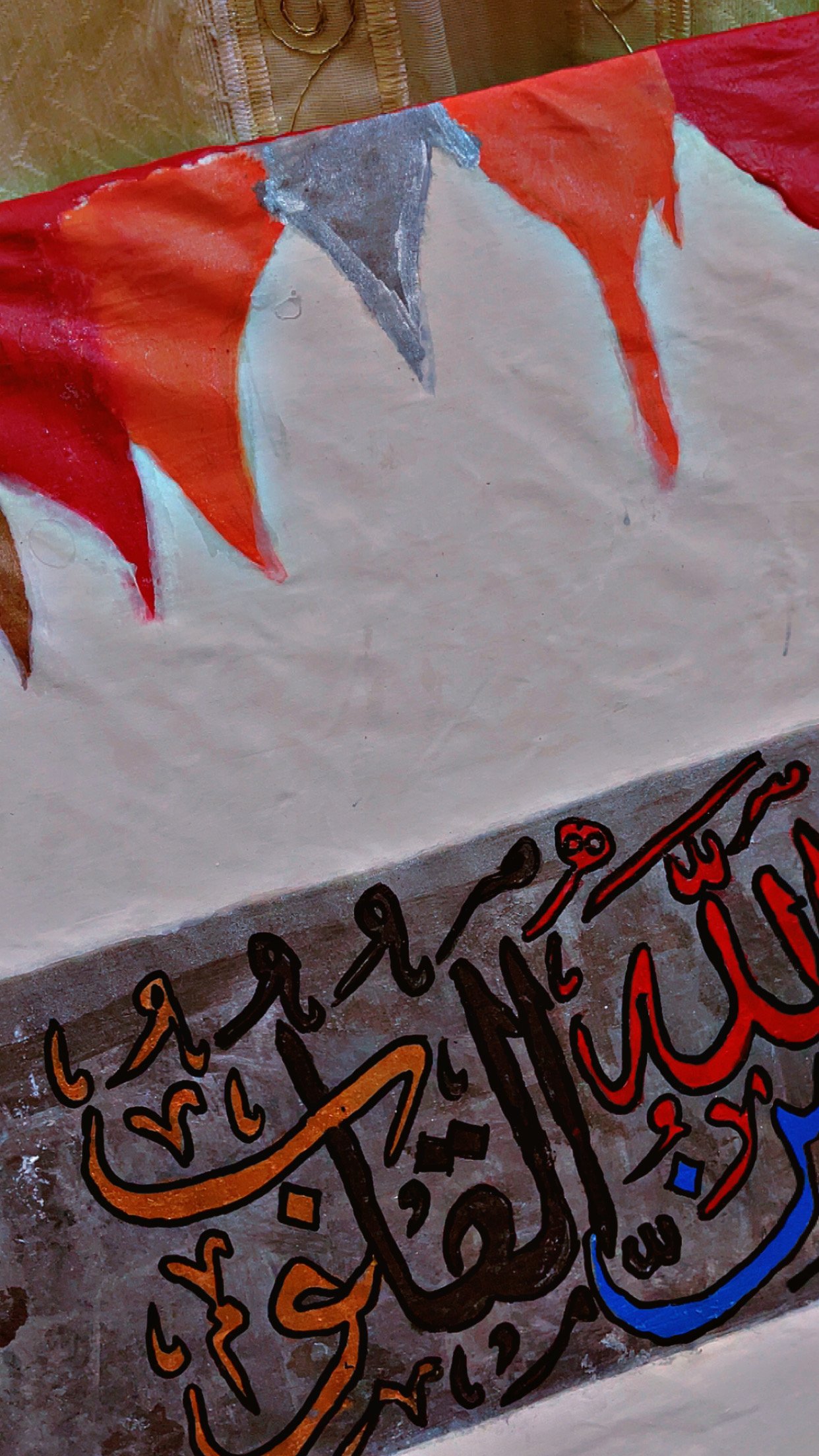Calligraphy painting