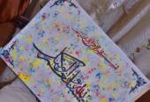 Calligraphy painting