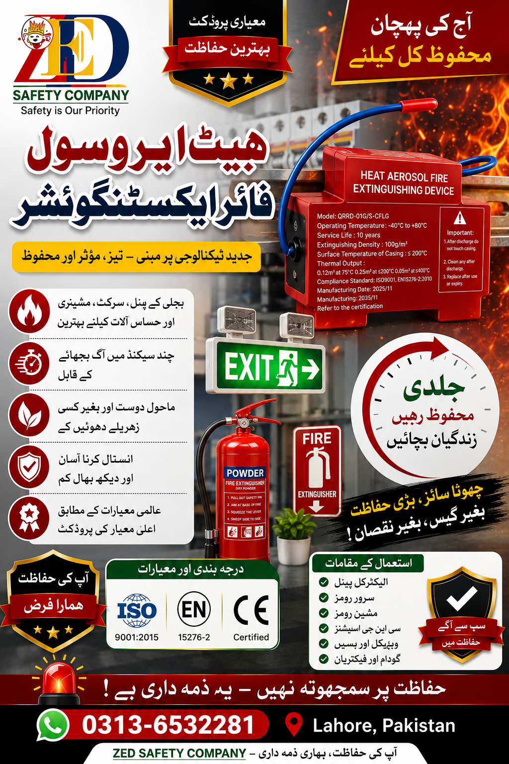 Fire Extinguishers