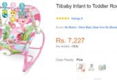 baby swing chair and rocker Rs 5000 only 0300-0407052