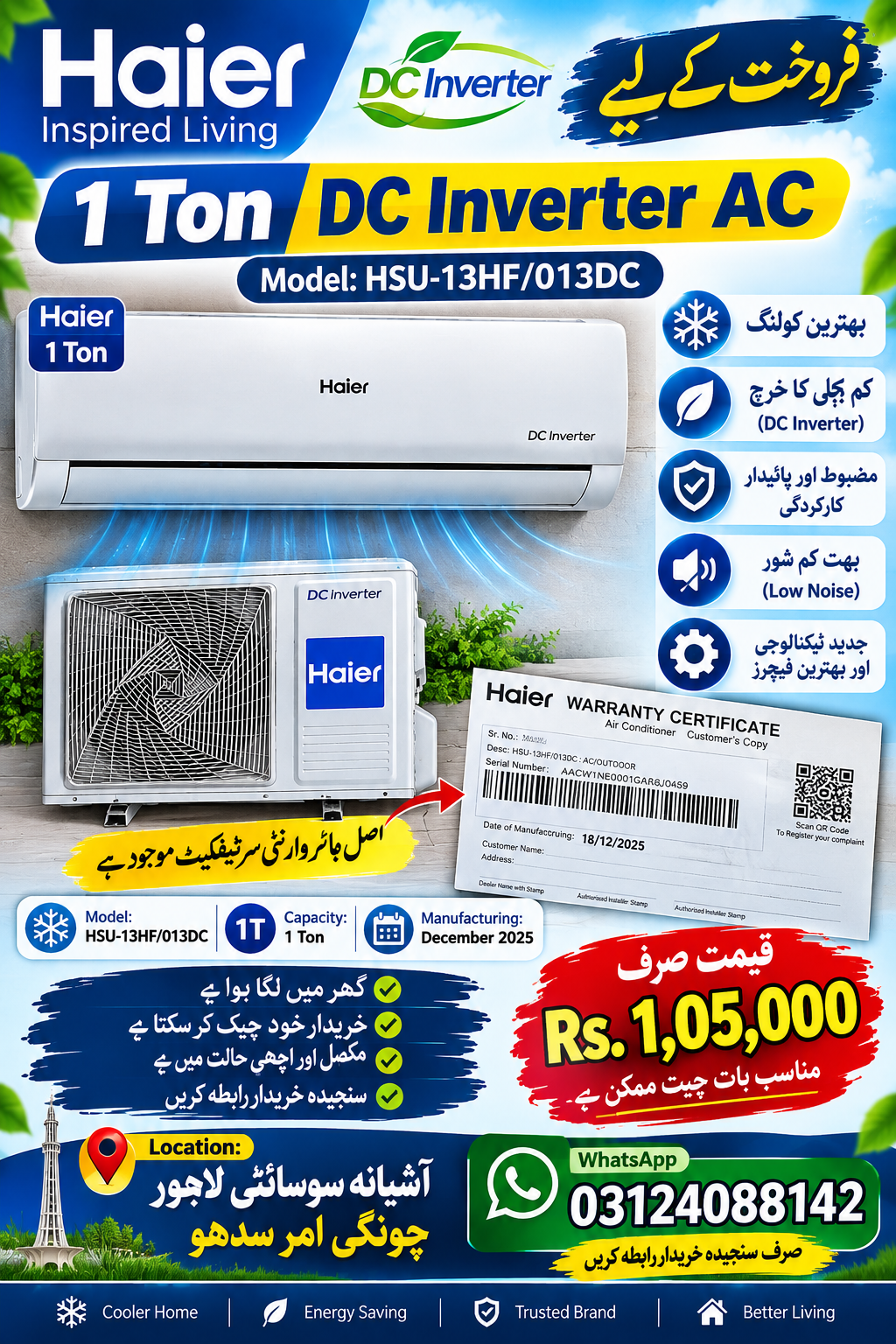 Haier 1 Ton DC Inverter AC | HSU-13HF/013DC | Excellent Cond