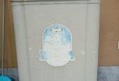 Washing machine for sale