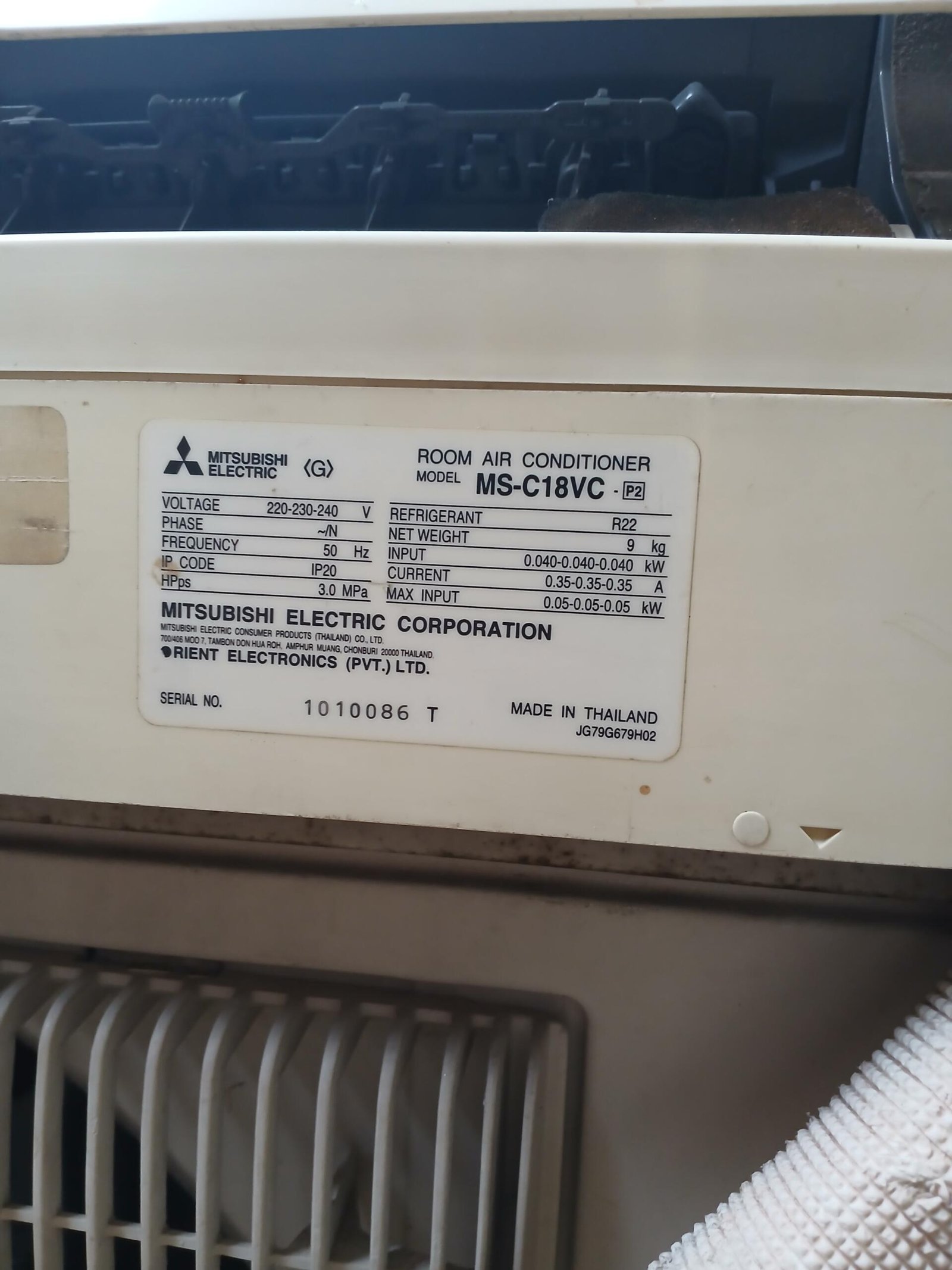 Mitsubishi 1.5 Ton AC Urgent Sale