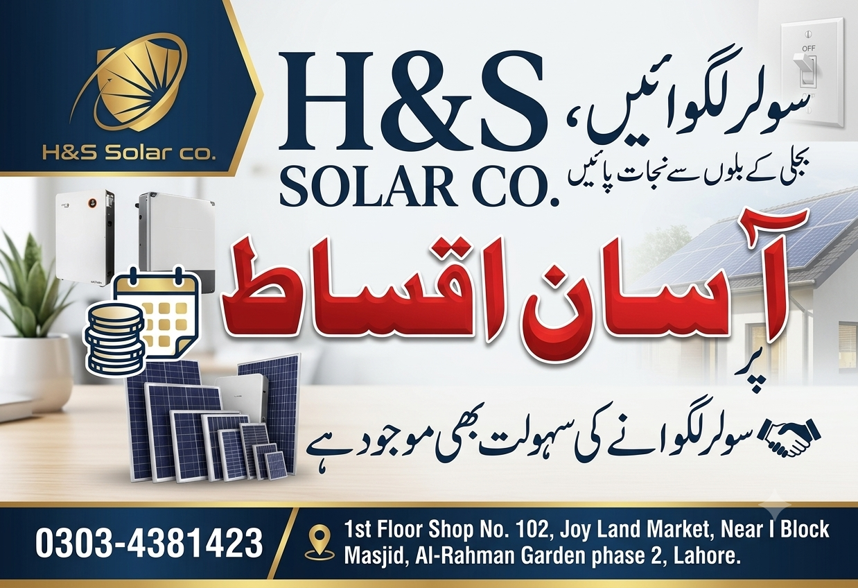 Solar System Installation on Instalments Only Lahore
