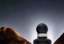 Naseem Hakam Aqua Perfume (100ml)