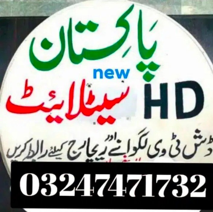 Dish anteena tv service 03247471732