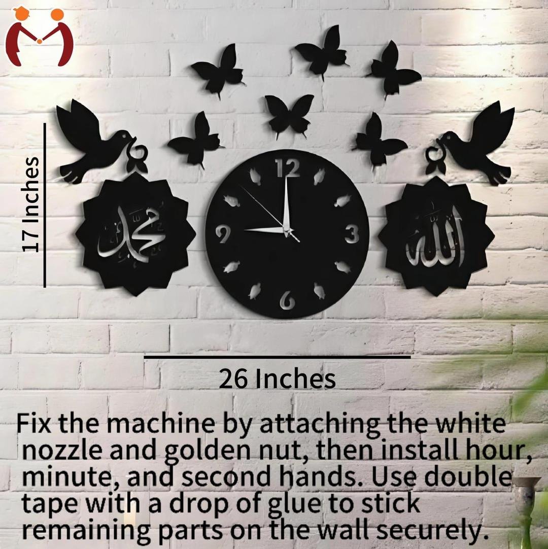 Islamic Wall Clock Set Allah Muhammad Wooden Wall Decoration