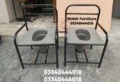 Commode chair/Toilet chair/Washroom chair